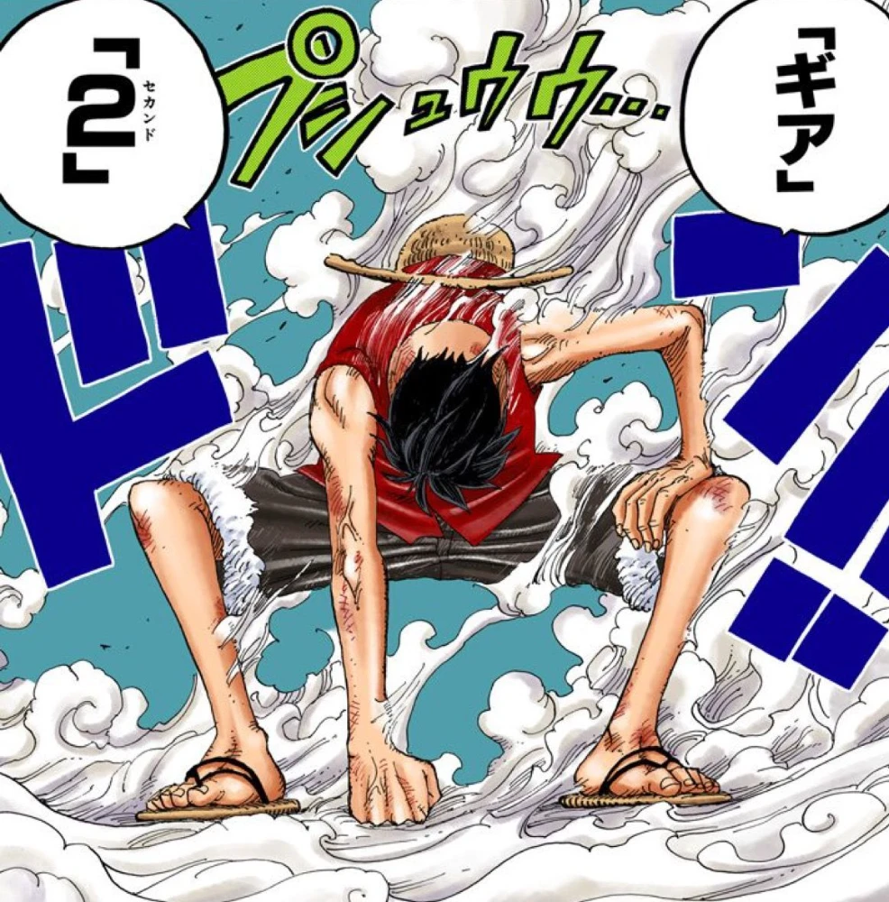 Luffy Monkey (Gear 1)